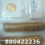 1 gramme d'or pur - Souverain (LSP) 