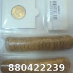 1 gramme d'or pur - Souverain (LSP) 