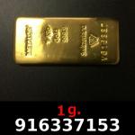 1 gramme d'or pur (Lingot LSP) 
