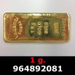 1 gramme d'or pur (Lingot LSP) 