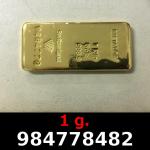 1 gramme d'or pur (Lingot LSP) 