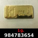 1 gramme d'or pur (Lingot LSP) 