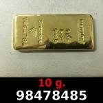 10 grammes d'or pur (LSP) 