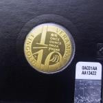 Vera Max Collector 