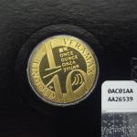 Vera Max Collector 
