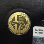 Vera Max Collector 