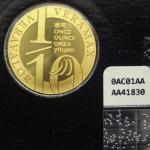Vera Max Collector 